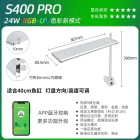 Turbo-roofinds 313031034020 Week Aqua Fishing Lamp S Series Small Wrgb Ada Style Aquarium Led Light Accessor